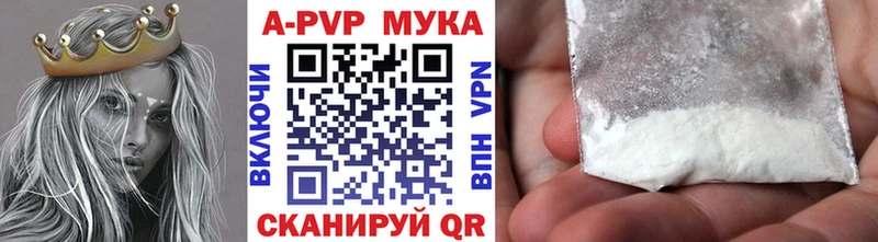 Альфа ПВП СК  Купить  Коркино 