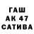ТГК концентрат Adiya Mussina