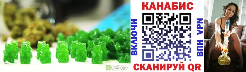 Еда ТГК марихуана  Купить  Коркино 