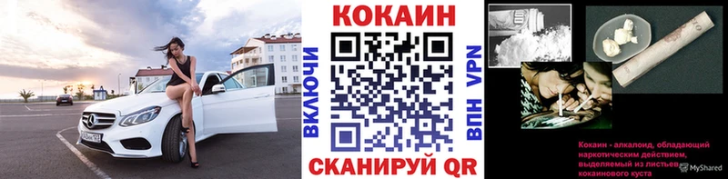Купить закладки  Коркино  КОКАИН 98% 