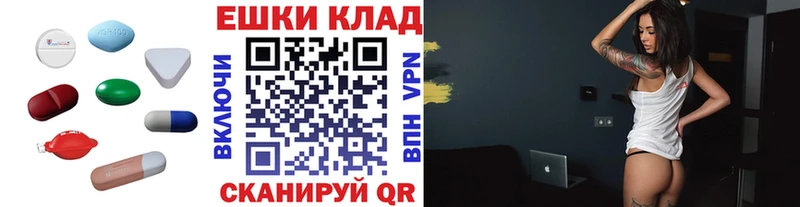Купить  Коркино  ЭКСТАЗИ XTC 