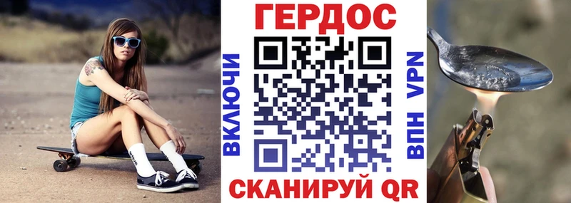 Купить закладки  Коркино  Героин Heroin 