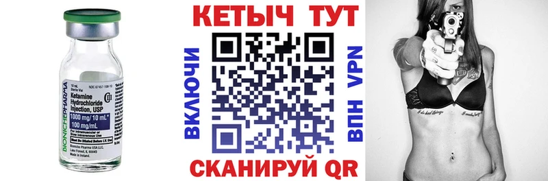 Кетамин ketamine  Купить  Коркино 