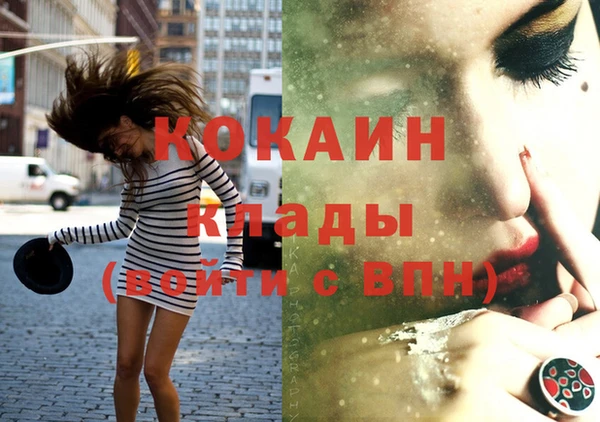 MDMA Premium VHQ Верея