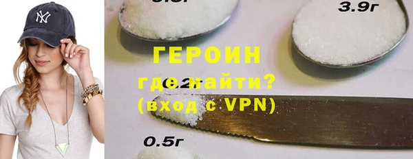 марки nbome Верхний Тагил