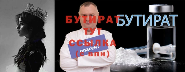 прущие крисы Верхнеуральск
