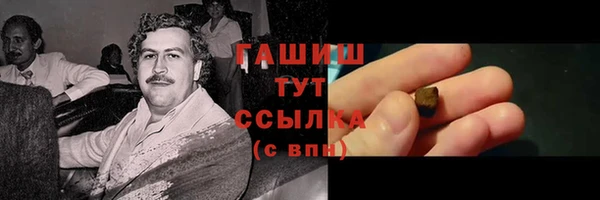 марки nbome Верхний Тагил