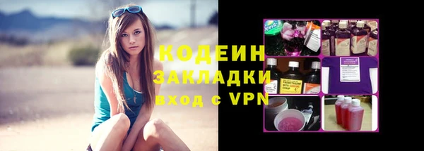 марки nbome Верхний Тагил