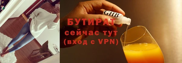 марки nbome Верхний Тагил
