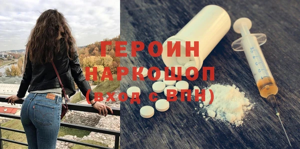 MDMA Premium VHQ Верея