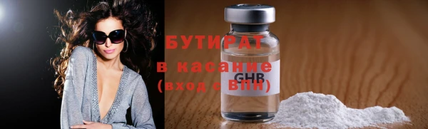 прущие крисы Верхнеуральск