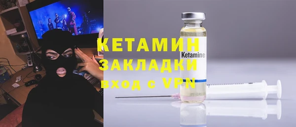 марки nbome Верхний Тагил