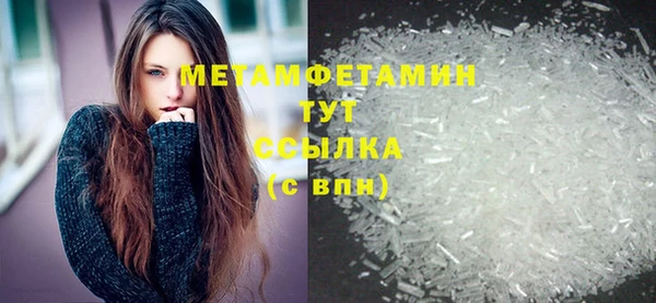 прущие крисы Верхнеуральск
