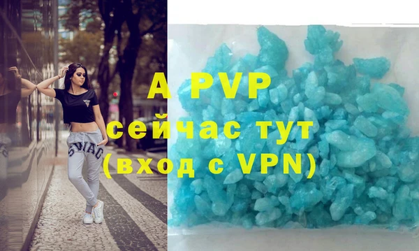MDMA Premium VHQ Верея