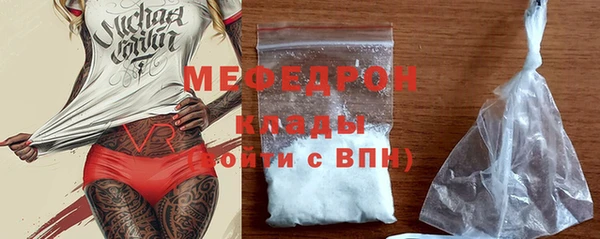прущие крисы Верхнеуральск