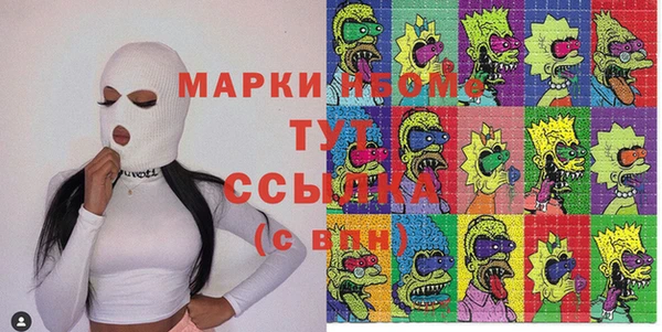 марки nbome Верхний Тагил