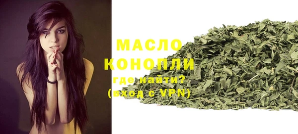 марки nbome Верхний Тагил