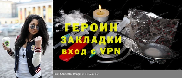 марки nbome Верхний Тагил