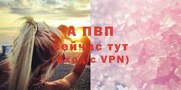 прущие крисы Верхнеуральск