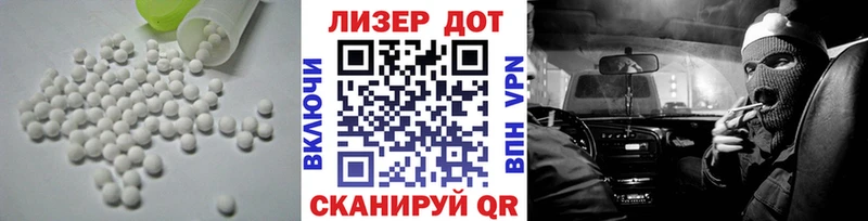 LSD-25 экстази кислота  Купить  Коркино 