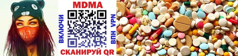 MDMA кристаллы  Купить закладки  Коркино 