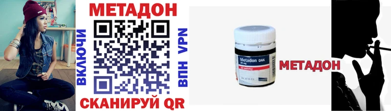 Купить  Коркино  Метадон белоснежный 