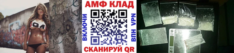 Метамфетамин Methamphetamine  Купить  Коркино 