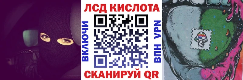 Купить где  Коркино  Марки 25I-NBOMe 1,5мг 