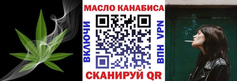 Купить где Коркино Дистиллят ТГК жижа